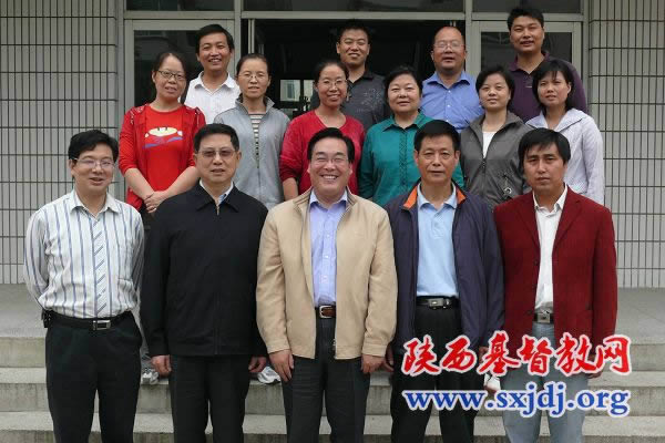 省宗教局、省基督教两会领导来陕西圣经学校祝贺教师节(图2)