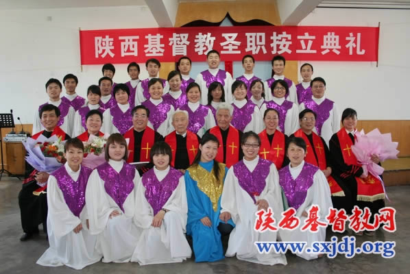 陕西省基督教两会在陕西圣经学校举行圣职按立典礼(图5)