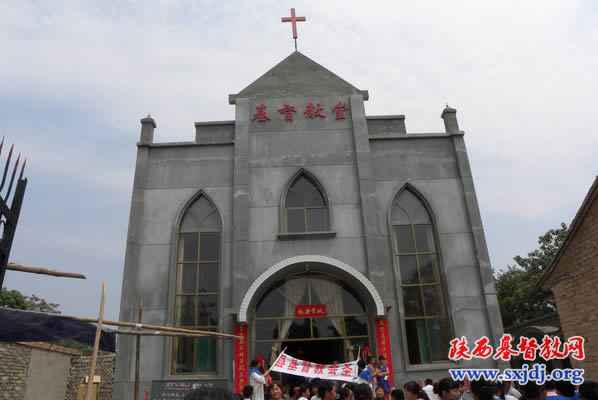 渭南市蒲城县庆兴教会举行献堂典礼