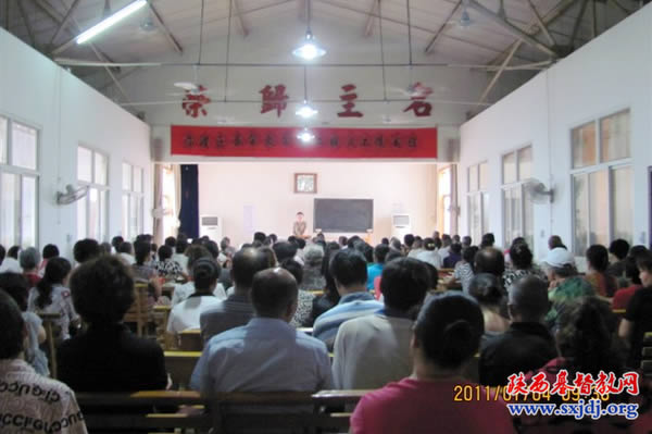 渭南市临渭区基督教会举办第二期义工提高班(图1)
