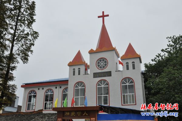 汉中市开发区大河坎教会举行庆堂典礼(图5)