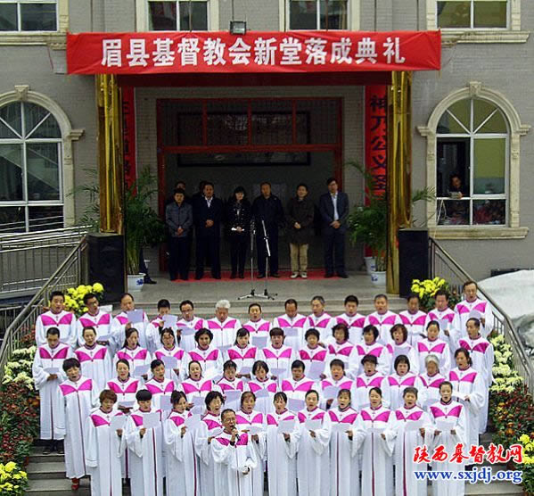 宝鸡市眉县基督教会举行新堂落成典礼暨感恩崇拜(图2)