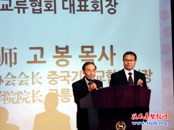 我会主席、会长王俊牧师随中国基督教代表团访问韩国教会(图1)
