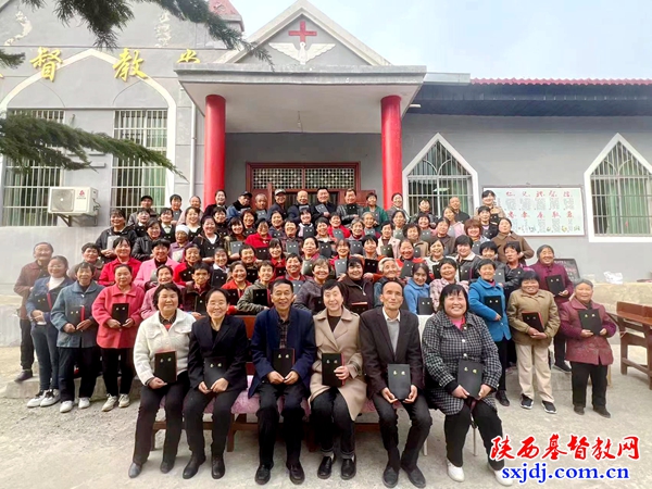 淳化县基督教两会组织圣经培训会