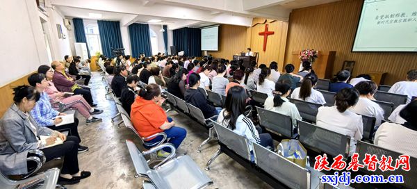 陕西圣经学校举办“全民国家安全教育日”专题讲座