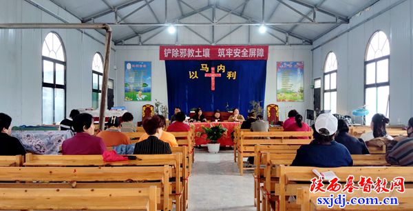 洛川县基督教两会开展“4·15全民国家安全教育日”和反邪教警示宣传月活动