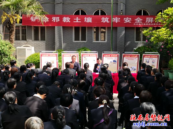 富平县基督教两会开展“4·15全民国家安全教育日”和反邪教警示宣传月活动