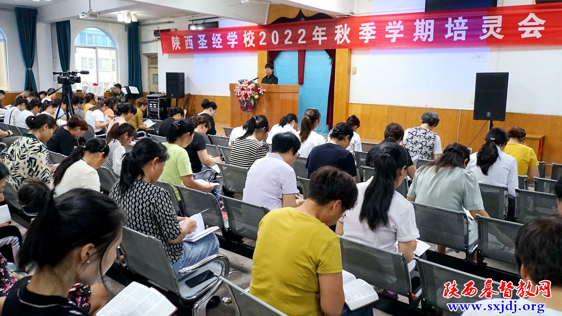 陕西圣经学校2022年秋季学期开学典礼顺利举办(图7)