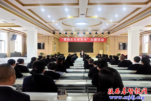 澄城县基督教协会举办爱国主义教育活动(图1)