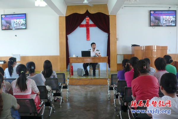 省基督教两会、圣经学校举办“消防安全知识”讲座