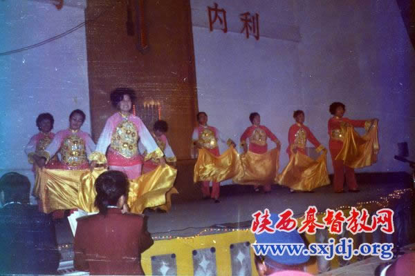 华县基督教两会举行庆祝建国60周年暨纪念三自爱国运动59周年文艺座谈会