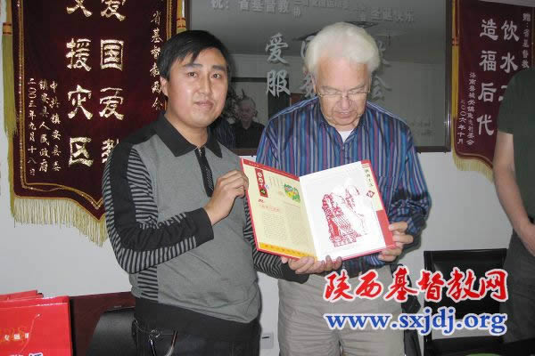 挪威尤约翰牧师一行访问陕西教会