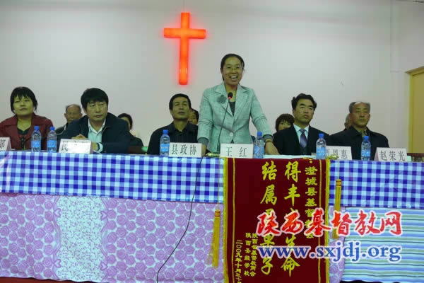 陕西圣经学校校长王红牧师一行出席澄城县真理堂献堂典礼
