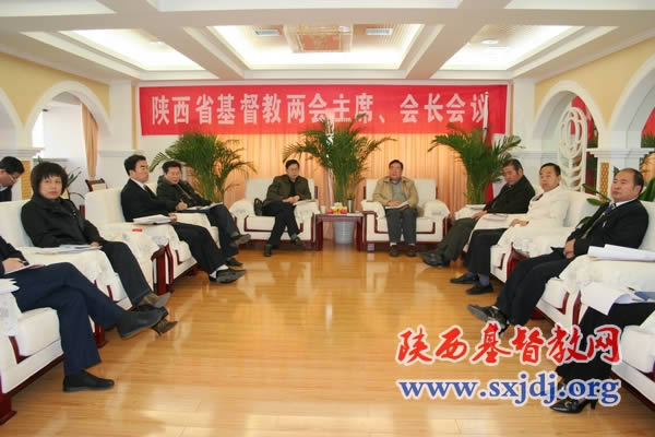 省基督教两会召开本届第三次主席、会长（扩大）会议