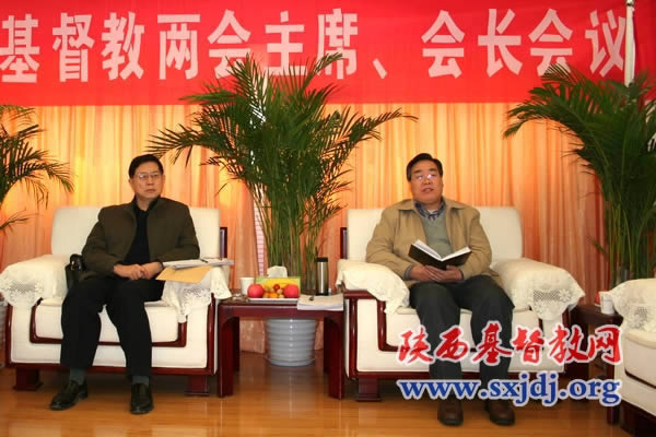 省基督教两会召开本届第三次主席、会长（扩大）会议(图2)