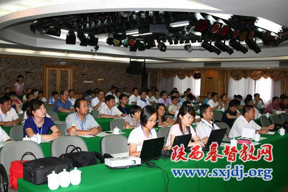 爱德基金会在西安召开2009年项目管理研讨会(图3)