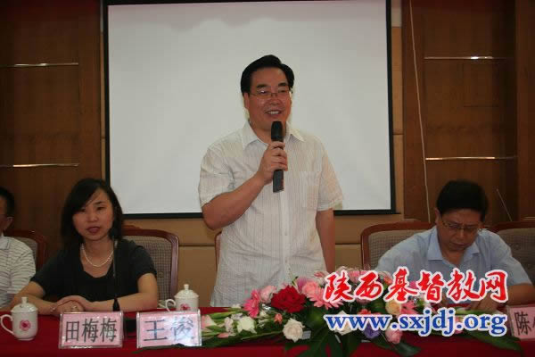 陕西省基督教两会举办第三期社会服务能力提高培训班(图1)