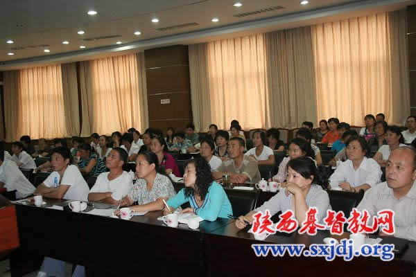 陕西省基督教两会举办第三期社会服务能力提高培训班(图3)