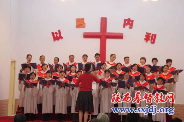 略阳县太阳沟基督教会举行国庆60周年暨三自爱国运动59周年庆祝活动(图2)