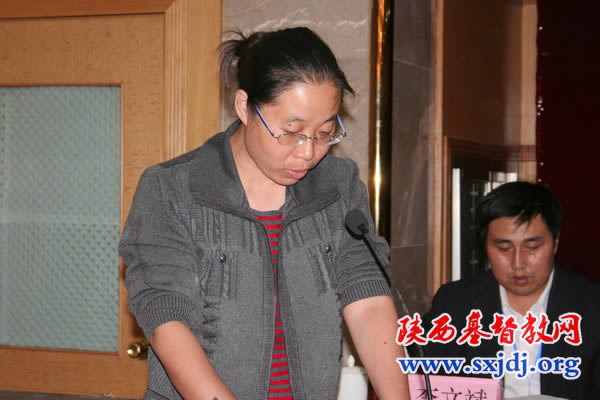 省基督教两会召开本届第二次全体委员会会议(图5)