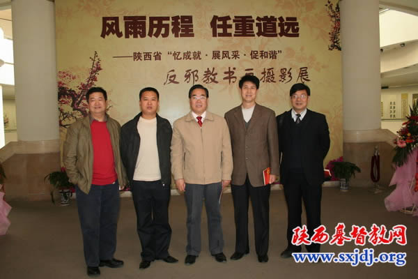 王俊牧师等参加陕西省“忆成就•展风采•促和谐”反邪教书画摄影展(图1)