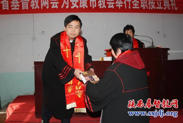 陕西省基督教两会在安康市按立7位圣职人员(图4)