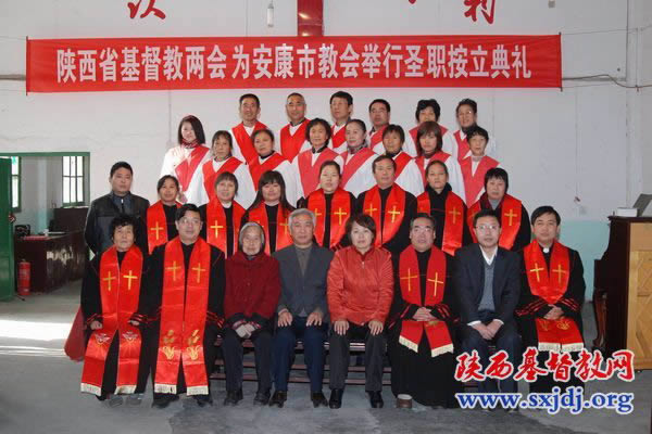 陕西省基督教两会在安康市按立7位圣职人员(图7)