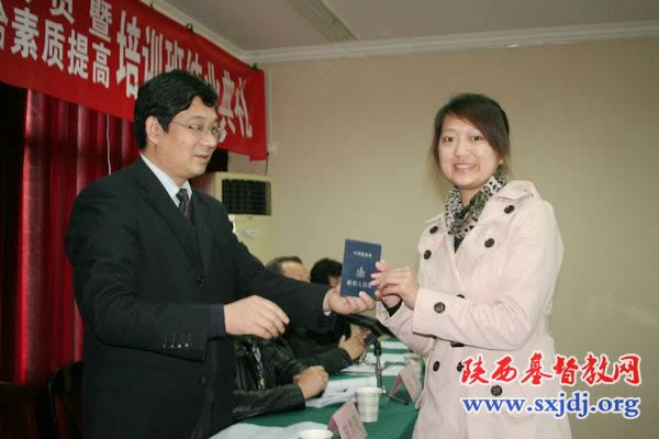 陕西省基督教两会在安康市举办教牧人员综合素质提高培训班(图6)