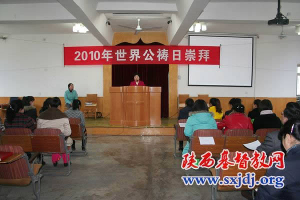 陕西省基督教两会与陕西圣经学校举行世界公祷日崇拜(图1)