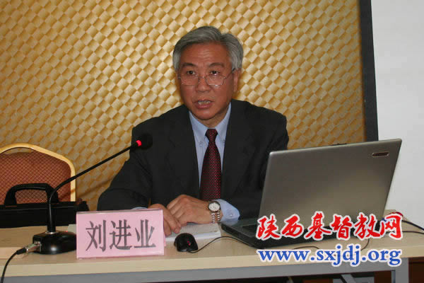 陕西省基督教两会举办陕西省基督教县(区、市)两会主任(主席)、会长暨拟认定圣职人员综合素质提高培训班(图4)