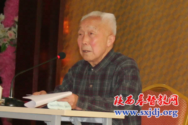 陕西省基督教两会举办陕西省基督教县(区、市)两会主任(主席)、会长暨拟认定圣职人员综合素质提高培训班(图6)