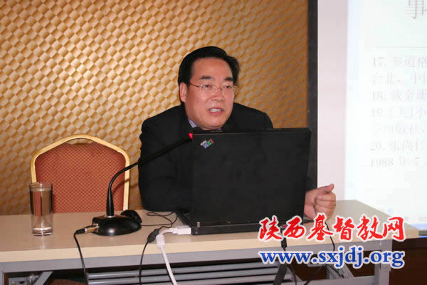 陕西省基督教两会举办陕西省基督教县(区、市)两会主任(主席)、会长暨拟认定圣职人员综合素质提高培训班(图5)