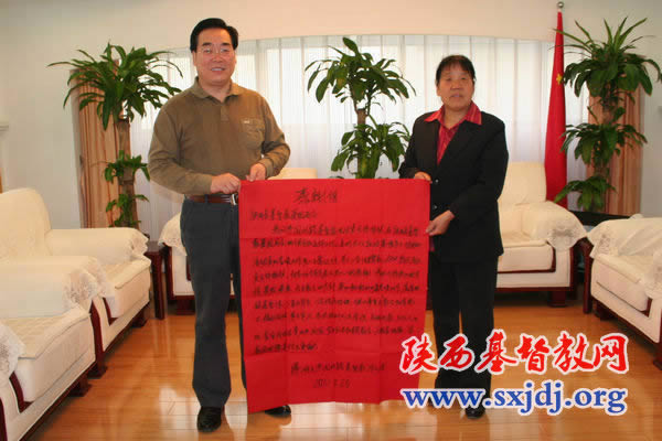 西安市莲湖区枣园北路聚会点一行拜访省基督教两会(图2)