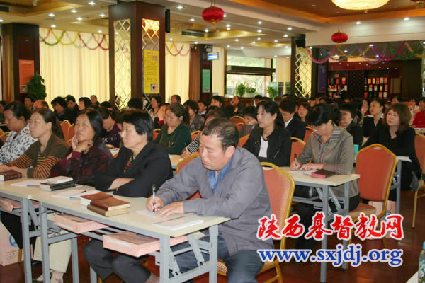 陕西省基督教两会举办拟按立圣职人员综合素质培训班(图6)