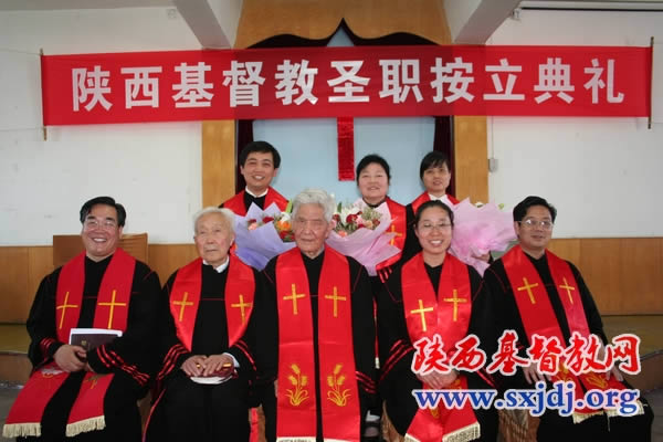 陕西省基督教两会在陕西圣经学校举行圣职按立典礼(图4)