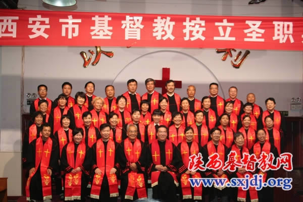 陕西省基督教两会在西安市按立35位圣职人员(图11)