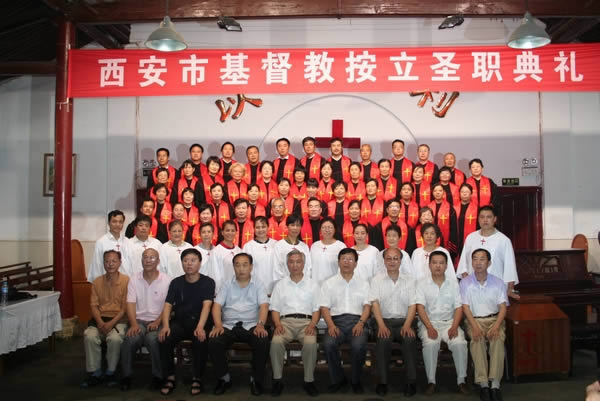 陕西省基督教两会在西安市按立35位圣职人员(图12)