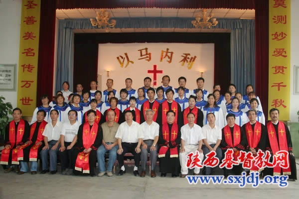 陕西省基督教两会在商洛市按立6位圣职人员(图7)