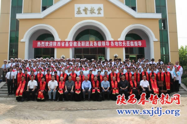 陕西省基督教两会为咸阳市按立22位圣职人员(图8)