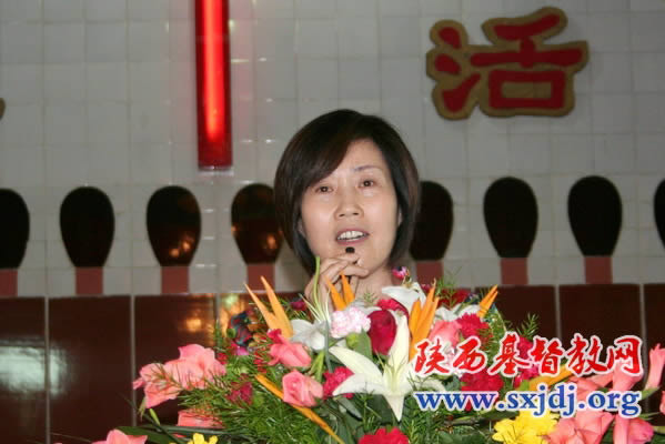 陕西省基督教两会为汉中市按立10位圣职人员(图9)