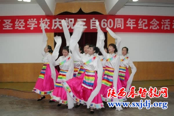 陕西圣经学校举行纪念三自爱国运动发起60周年活动(图8)