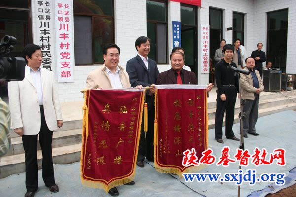 爱德基金会、陕西省基督教两会为咸阳市长武县捐赠177套太阳能灶仪式顺利进行(图3)