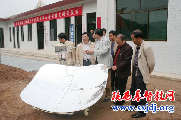 爱德基金会、陕西省基督教两会为咸阳市长武县捐赠177套太阳能灶仪式顺利进行(图5)