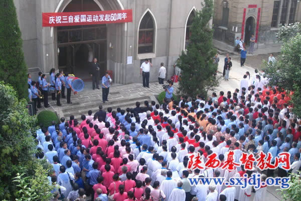 三原县基督教举行2010年感恩赞美会暨庆祝三自爱国运动发起60周年聚会(图1)