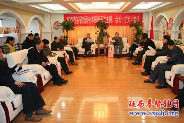 省基督教两会召开本届第六次主席、会长（扩大）会议(图1)