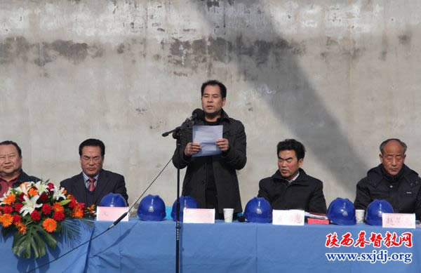 渭南市基督教两会教堂奠基开工典礼(图5)