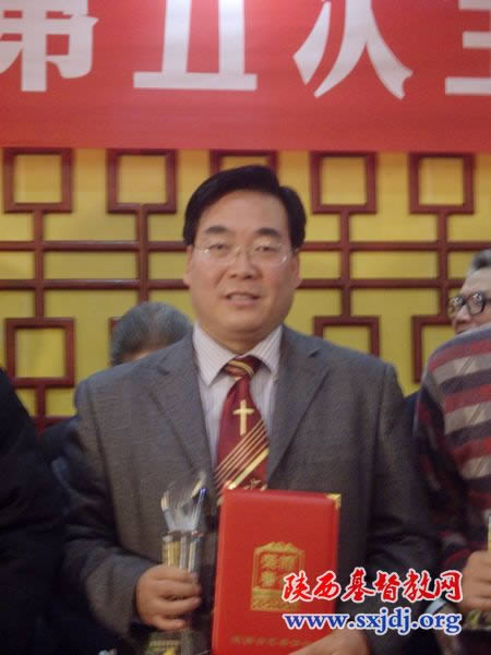 王俊牧师获得2010年陕西慈善奉献奖殊荣