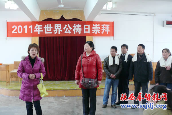 陕西圣经学校举行世界公祷日崇拜(图5)