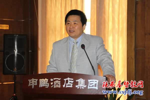 省基督教两会举办《陕西基督教》杂志、陕西基督教网通讯员培训班(图4)