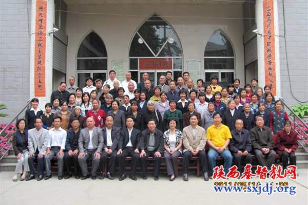 渭南市临渭区基督教第三次代表会议召开